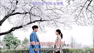 [TH-Sub] Honey G - My Love (Ost.Uncontrollably Fond)