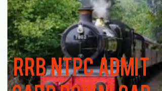 RRB NTPC 2 PHASE ADMIT CARD DOWNLOAD