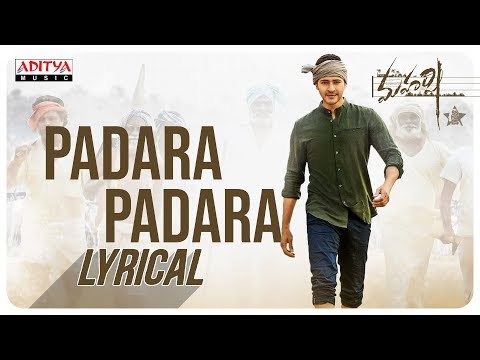 Padara Padara Lyrical Song Maharshi Movie MaheshBabu PoojaHegde VamshiPaidipally