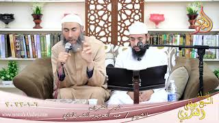 خير القرون الصحابي عبيده ابن الحارث للشيخ عبد العزيز الشرقاوي بتاريخ 06 01 2022