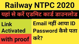 rrb ntpc admit card 2020 || ntpc admit card 2020 || rrb ntpc admit card 2020 kaise download kare