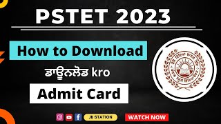 HOW TO DOWNLOAD PSTET 2023 admit card || PSTET 2023 Exam admit card DOWNLOAD