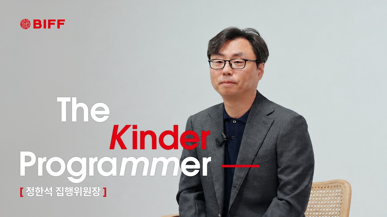 2026 The Kinder Programmer - Jung Hanseok