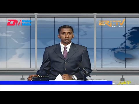 Arabic Evening News for February 12, 2022 - ERi-TV, Eritrea