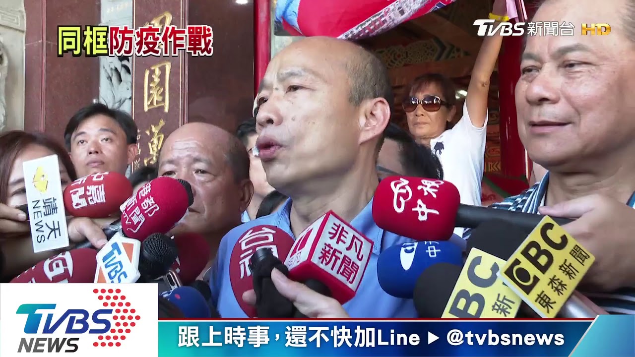 5300萬討到了! 「韓」增行程陪陳其邁視察
