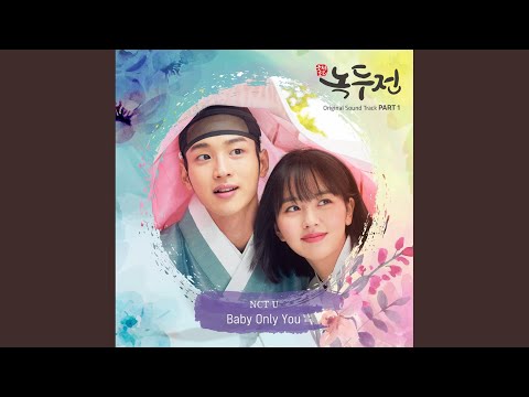 Baby Only You (Sung by 도영, 마크)