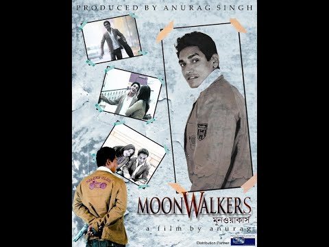 Moon Walker - Bengali Film