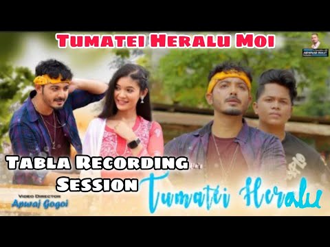 Tumatei Heralu Moi || Anurag Saikia || Tabla & Duff Recording Session || Akashjyoti Percussionist