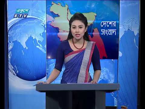 বেলা ১১টার সংবাদ ১০ ১০ ২০১৭