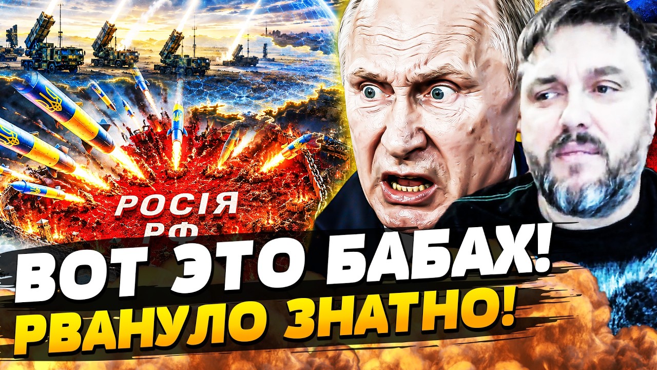 💥ВОТ ЭТО РВАНУЛО! ТАКОГО ОРУЖИЯ В РФ ЕЩЁ НЕ ВИДЕЛИ! ВСУ СДЕЛАЛИ НЕВОЗМОЖНОЕ! 