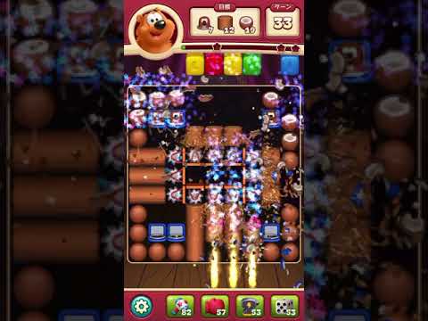 #ToonBlast #Level 3661