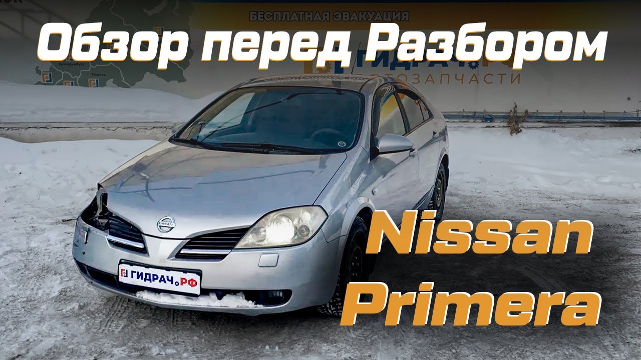 Корпус воздушного фильтра Nissan Primera (P12) 16500-BM702
