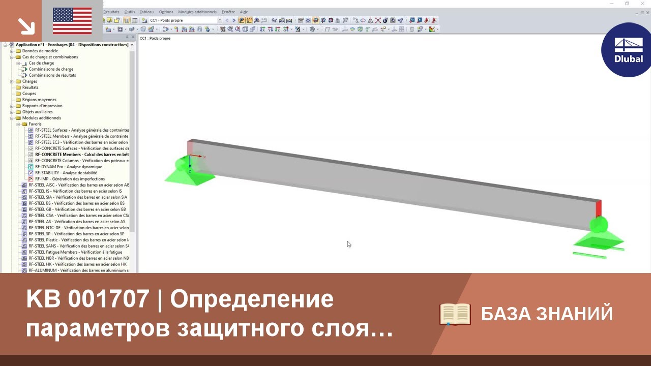 KB 001707 | Определение параметров защитного слоя бетона по норме EN 1992-1-1 с помощью модуля RF-CONCRETE Members