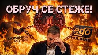 Download lagu Вучићевим преварама дошао је крај mp3