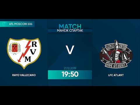 AFL 6х6. Winter Cup19. Day 4. RAYO VALLECANO - LFC ATLANT.