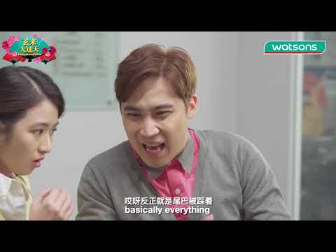 Watsons CNY 2019 - Watsons Feng Shui Tips by Chui Ling