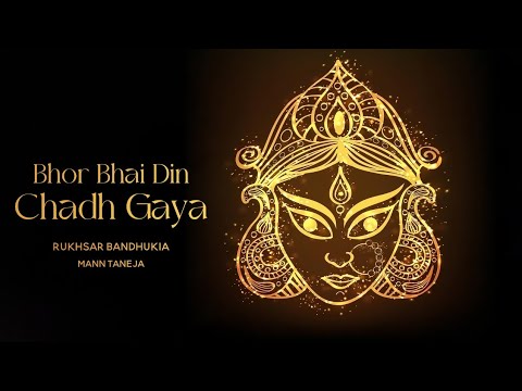 Rukhsar Official and Mann Taneja Exclusive