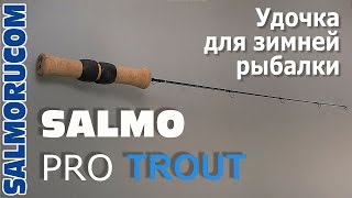 Зимния удочка salmo pro trout