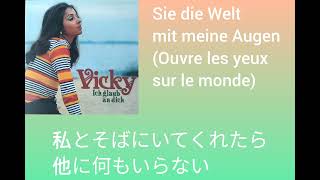 Vicky Leandros Sie die Welt mit meine Augen translation