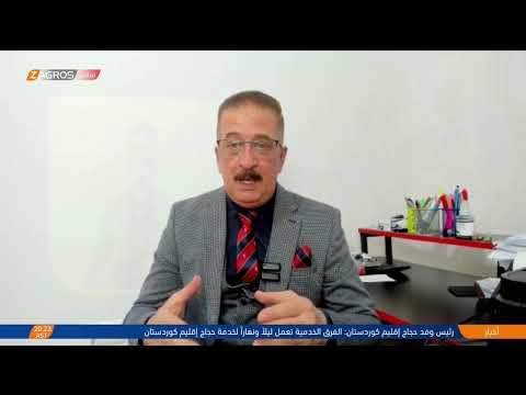 فيديو | الفصـ.ـائل تورط العراق بفضيـ.حة "المقاومة" ولكن بالدولار