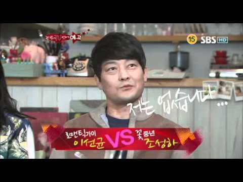 [한밤의TV연예] 7일(수) 밤8시50분 방송