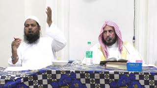 صورة Sharh Kitab At-Tawheed - Part 4.3 of 5