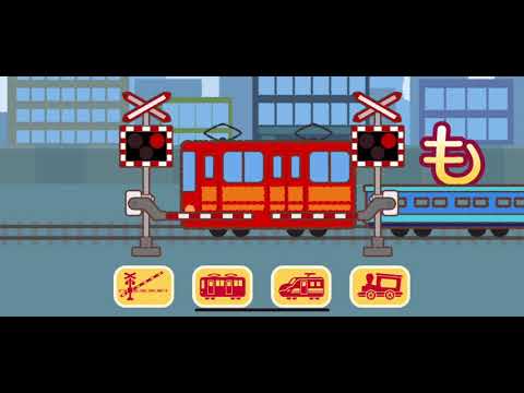 Railroad crossing play Video