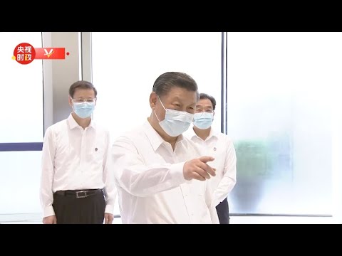Estudo de vídeo solitário em Jinping, Instituto de Pesquisa da Cidade de Suzhou