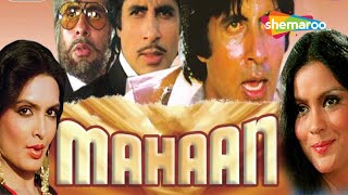 Mahaan - Amitabh Bachchan - Parveen Babi - Zeenat Aman - Hit 80's Movie
