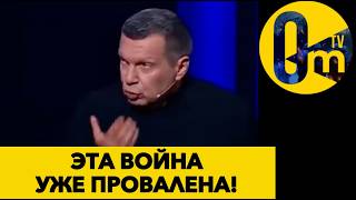 РОССИЯНЕ ДЕМОРАЛИЗОВАННЫ!