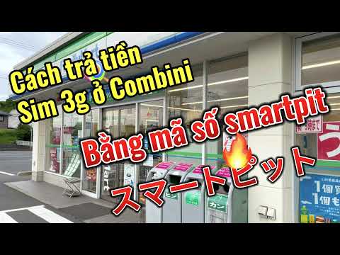 SIM 3Gでスマートフォンをもっと快適に！