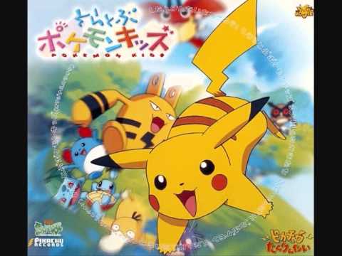Pocket Monsters Tankentai o Tsukurou! Pokemon Kids