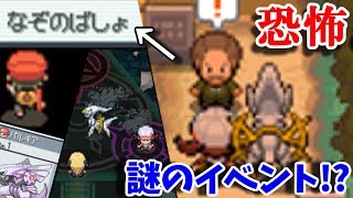 なぞのばしょ ダークライ تحميل اغاني مجانا