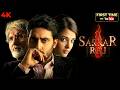 Sarkar Raj 2008 Full Hindi Movie 4K Amitabh Bachchan Abhishek Bachchan Aishwarya Rai Bachchan
