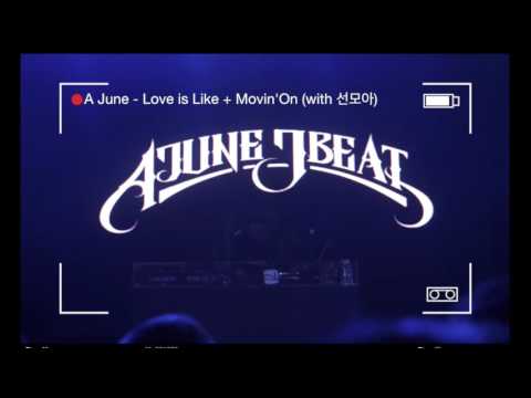 A June - Love is Like+Movin’On with 선모아 IYMT 콘서트 중