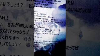【アカペラ】18歳が「モニタリング 」歌ったらヤバすぎたWWWWW #歌ってみた #shorts
