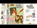 AAJ ABHI ISSI WAQT YEH MUJHKO PATA CHALA HAI ALKA UDIT NARAYAN FILM AWARA AASHIQ SONIC JHANKAR