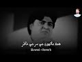 Hik Manho Ji Sar Ji Khatir Sindhi Lof Song Slowed Reverb Master Manzoor