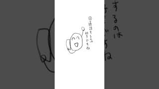 【スマホ質問】通話って苦手？ (漫画 Ver.) feat.初音ミク #shorts #vocaloid