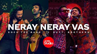 Neray Neray Vas Lyrics | Coke Studio-Season 14 | Adnan Dhool (Soch Band), Rabi Ahmed (Soch Band)