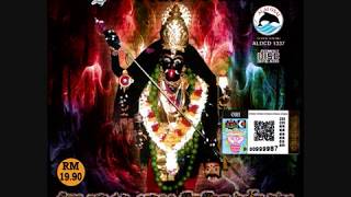 Download lagu Rathakarai (Mayana Kaliamma) by Saran from Sri Naga Kali Urumi Melam mp3 Download lagu Rathakarai (Mayana Kaliamma) by Saran from Sri Naga Kali Urumi Melam mp3