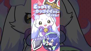 ルンルンが殺陣するなら何の武器？【長尾景/ルンルン/にじさんじ】