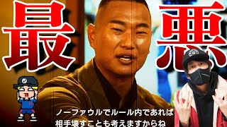 この動画を見るまで忘れてたわ笑 - 【鄭大世、何してんの?】鄭大世の最悪の発言に物申す
