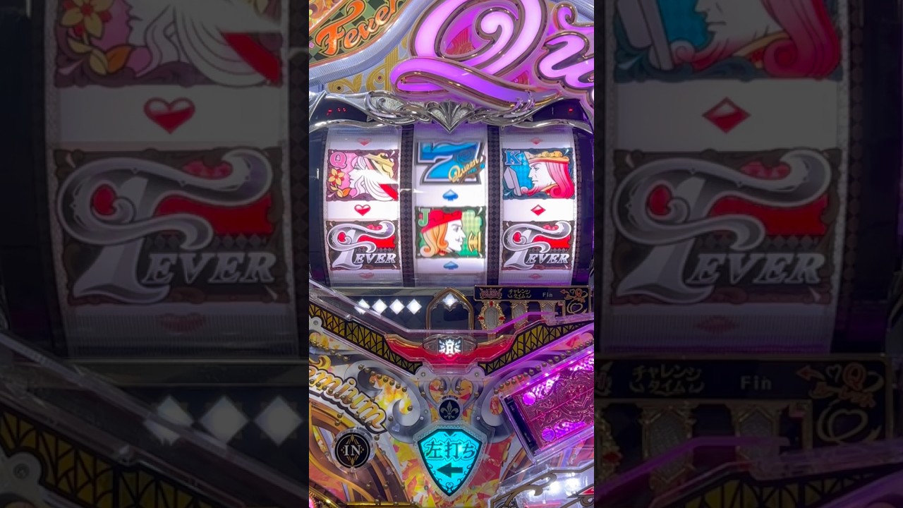 Shorts フィーバークィーンRUSH