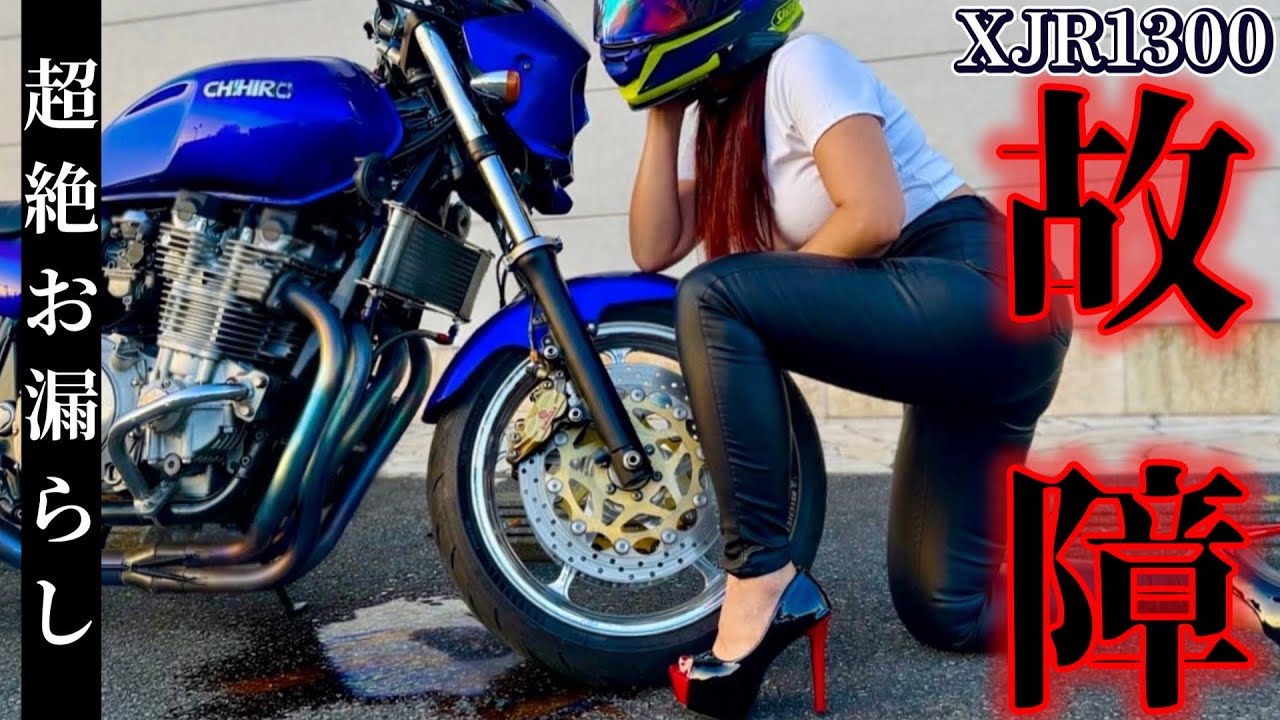 【悲報】愛車が壊れました。