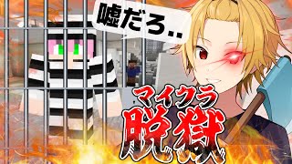 プレミアム公開ありがとうございます。初ライブお疲れ様でした。これからも動画を出すのを頑張ってください😊 ❤ - 【7日目】俺が裏切り者だ。そしてまひと看守おまえは終わりだ。【マイクラ】【マイクラ脱獄】