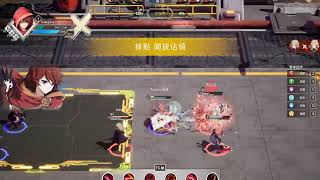 Crossing Frontier Eins Game Experience