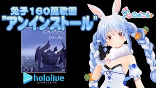 [Vtub] 兔子的MV怎麼這麼少