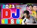 Assamese new dj songs 2023 ||assamese dj songs 2023 ||assamese dj remix songs 2023