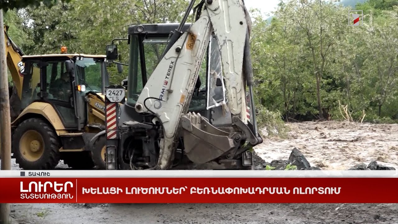 Խելացի լուծումներ՝ բեռնափոխադրման ոլորտում